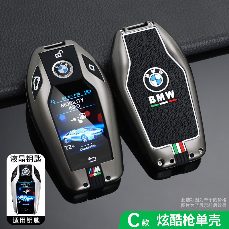 Cubierta de llaves LCD BMW X5 pantalla táctil 7 serie 730Li740 botón de alta calidad X6X7 535Le especial 6GT630 bolsa de caja