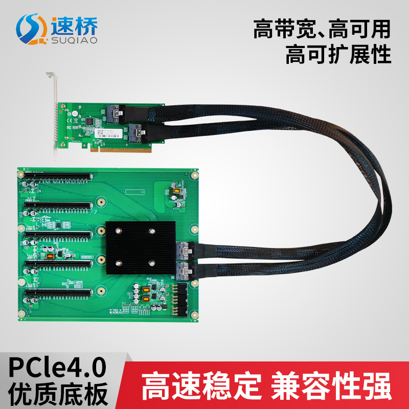 速桥工厂批发PEX88096SWITCH GPU服务器底板上行可用PCIE4.0×16