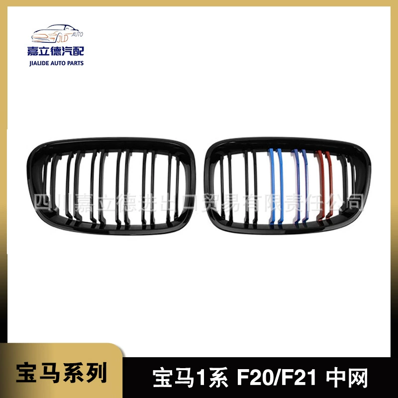 Подходит для BMW 1 серии F20 F21 12-18 лет с сеткой с одинарными параллельными балками Модифицированная сетчатая решетка радиатора ярко-черный матовый черный