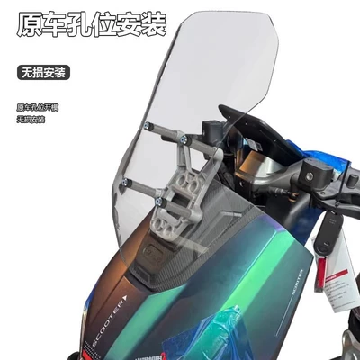 3·Fengshen Front Windshield Modification and Motorcycle front windshield