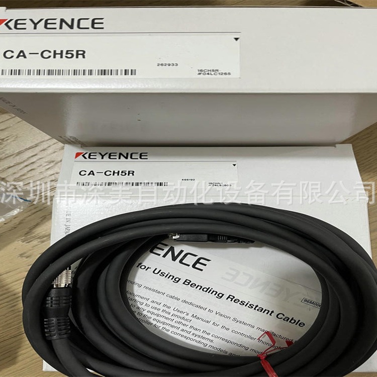供应KEYENCE基恩士CA-CH5BX、CA-CH5L视觉相机电缆