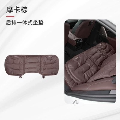 New Comfortable Car Seat Cushion Four | Seat cushion, seat cover - mocha-brown-rear-seat-cushion-leaflet-mercedes-benz