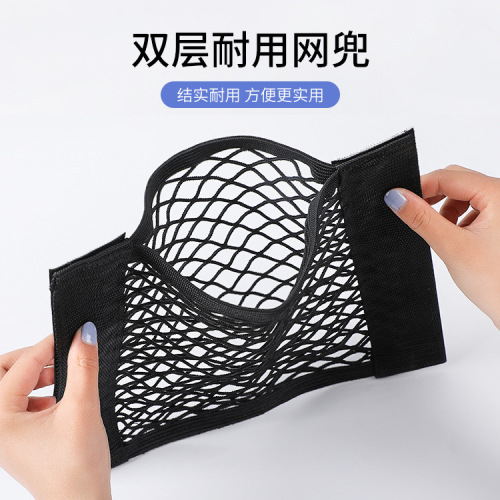 Car trunk net pocket car storage storage net car storage bag Velcro storage bag fixed universal type