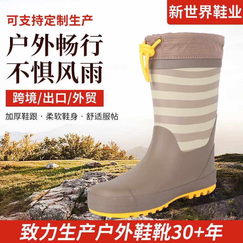 Customized Rubber Striped Children's Rain Boots, Rain Boots for Students, Outdoor Play Rain Boots, Rubber Sole Children's Rain Boots, Rain Boots