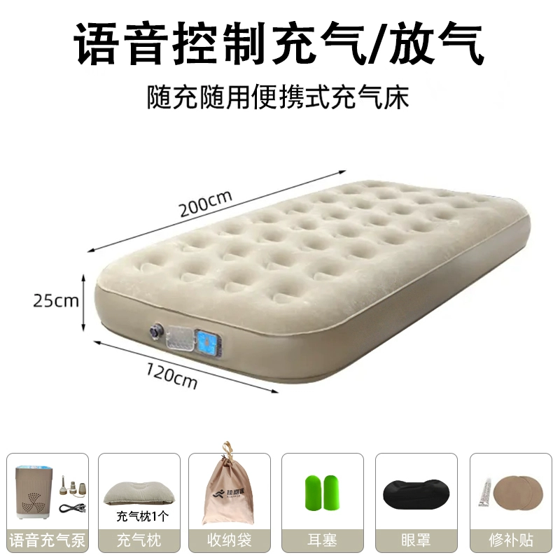 Sheet, automatic mattress for sleep, soft heel for elementary school students for home use