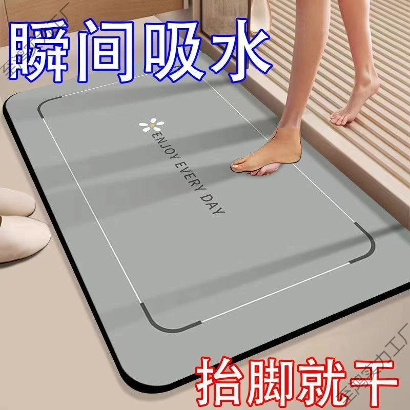 [Впитывание воды за секунды] Мягкий коврик для ванной комнаты из диатомовой грязи Быстросохнущий водопоглощающий нескользящий коврик для ванной комнаты Коврик для ног для туалета и ванной комнаты