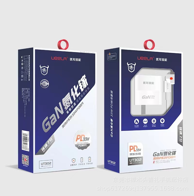 Cargador UER ut245ut313 Certificación de carga rápida 3c