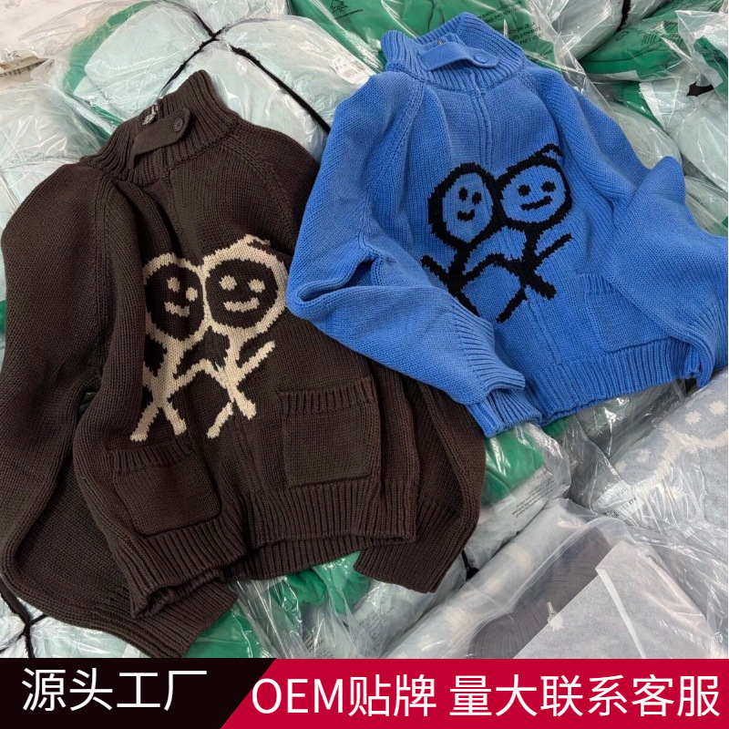 Nordic New Style~Stickman Sweater, 1.5mm Thick Knit, Stand Collar, Zipper, Fun Cartoon Jacquard, Loose Fit