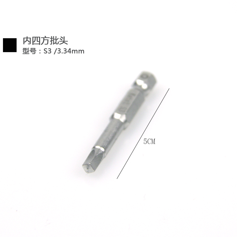 Cabeza de lote de destornillador cuadrangular interna 50MM cuadrangular cuadrado herramienta eléctrica S2 cabeza de lote magnética de cinta dura