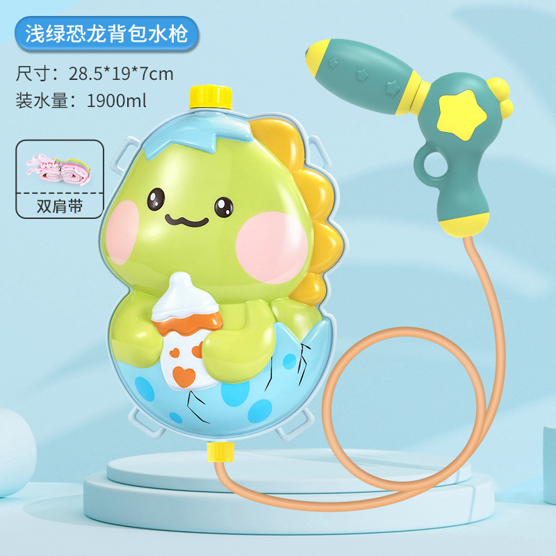 Pistola de agua para niños juguete mochila pistola de agua lucha artefacto masculino y femenino niños pull-out pistola de agua juego juguete
