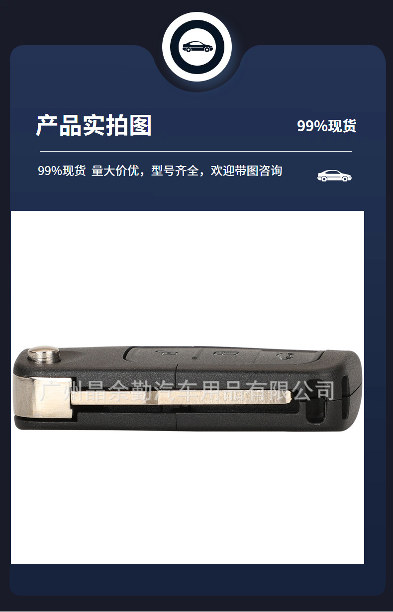 Applicable to 3-key Ford modified folding remote control car key cutting frequency 315/433Mhz hu101/fo21