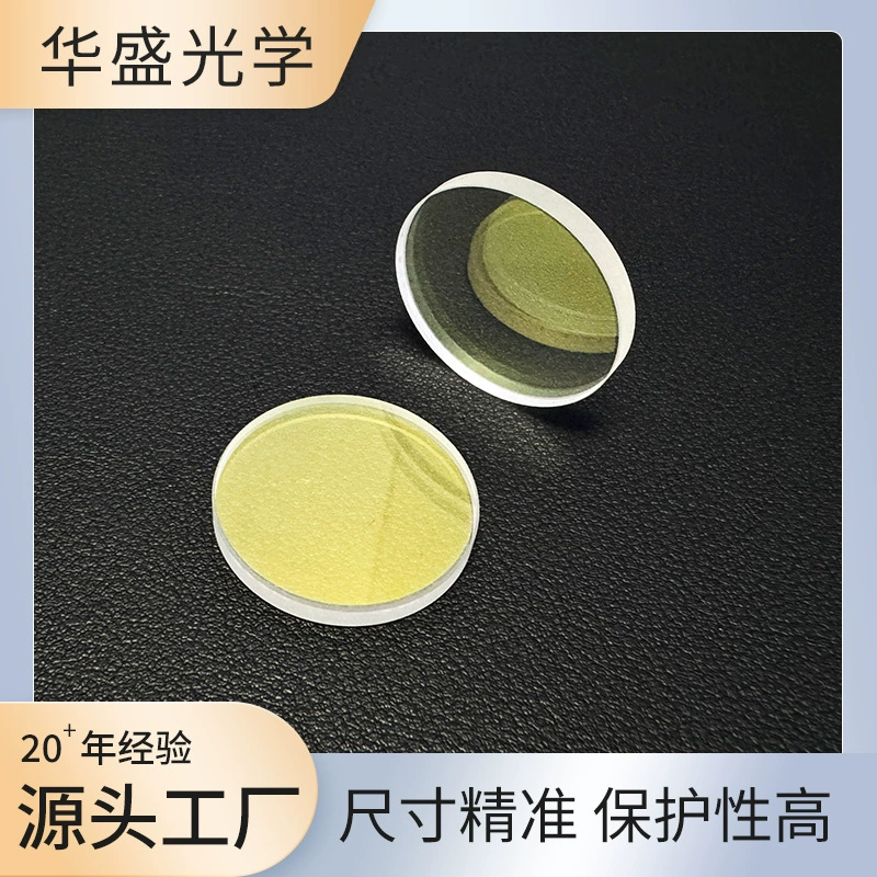 Объектив автомата для резки лазера 18*2 защитный лист лазера Китая-России защитный, объектив лазера кварца