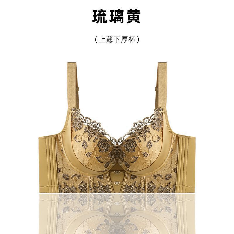 글레이즈드 옐로우