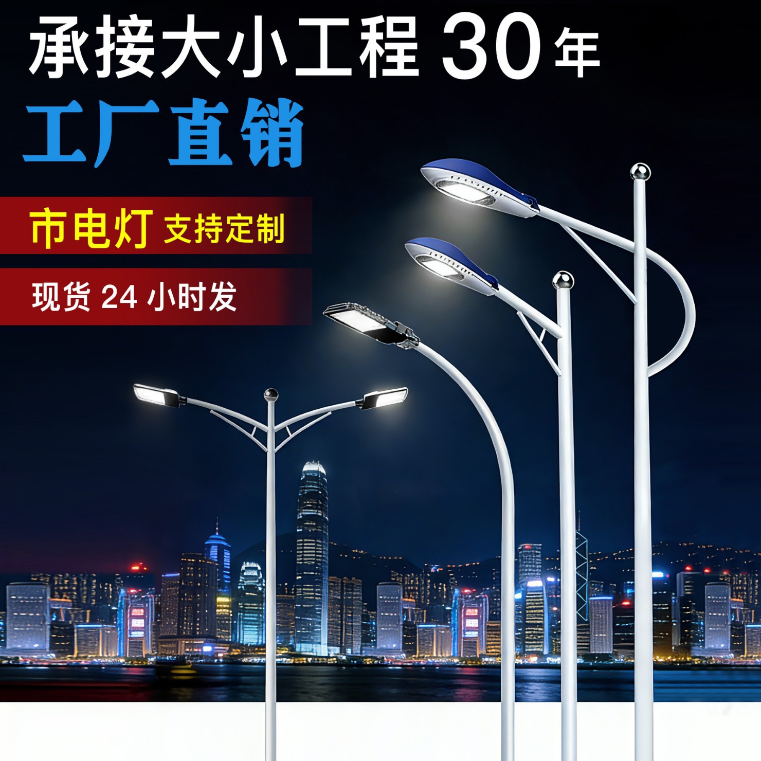 路照明led市电路灯市政6/8/12米户外道工程厂区单臂双臂头路灯杆