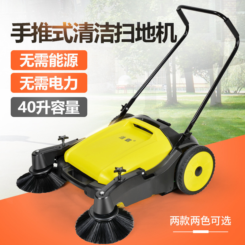 白云手推式扫地机无动力工业扫地车车间工厂仓库物业车间垃圾清扫