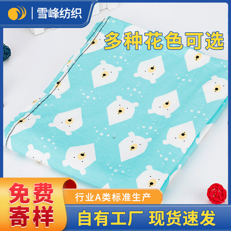 现货批发纯棉印花面料精梳棉布料针织全棉卡通婴幼儿服饰布匹花布