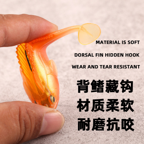 Wholesale jumping fish bag, lead fish, bottom anti-hanging, mandarin fish, bass, catfish, black fish, lure, fake bait, soft bait, freshwater sea fishing