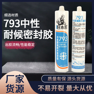 �S��؛Դ793�����ͺ��ܷ��z���� ��ճ�Ⱥ�ľ���ܷ��z����ɴu�z