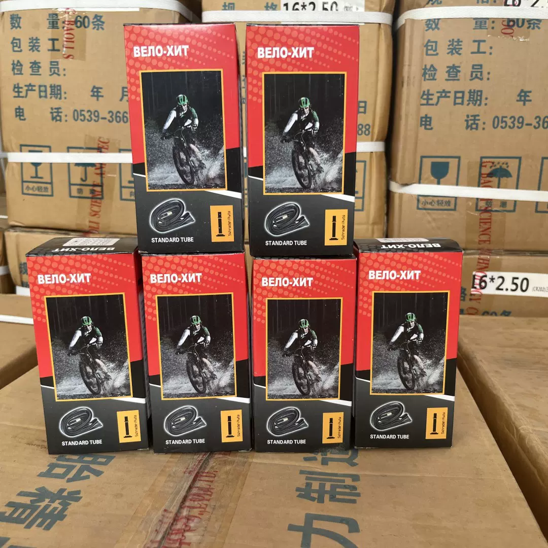 批发正品自行车盒装内胎12-26寸山地车加厚轮胎 儿童单车里带