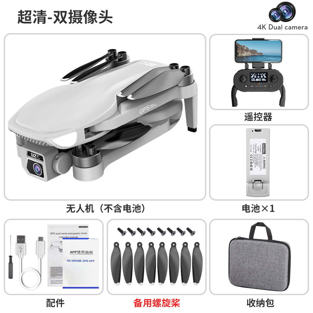 Transfronterizo L500PRO sin escobillas gps plegable dron 4k HD fotografía aérea quadcopter 5G avión de control remoto