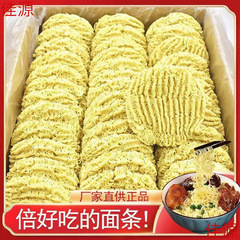 どんぶり麺の全箱にばら売りしています。
