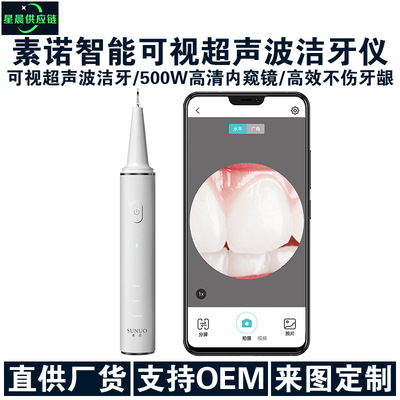 intelligence Scaler T11Pro visual  Ultrasonic wave Tartar Endoscope oral cavity clean U.S. dental