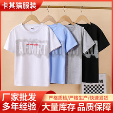 2025年夏季新款男童棉T恤网红韩版潮流帅气短袖上衣时尚圆领T恤