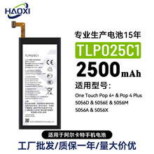 TLP025C1/C2�m��춰�������One Touch Pop 4+/Pop 4 Plus�֙C늳�