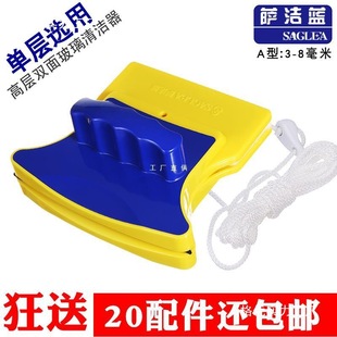 Double-Sided Window Cleaning Housekeeping Glass Cleaner Window Scraper Water Household Tools High-Altitude Cleaning