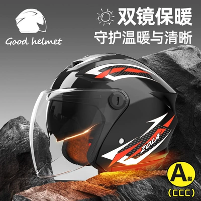 electric motorcycle helmet women men Motosiklet kaskı (dəbilqə)