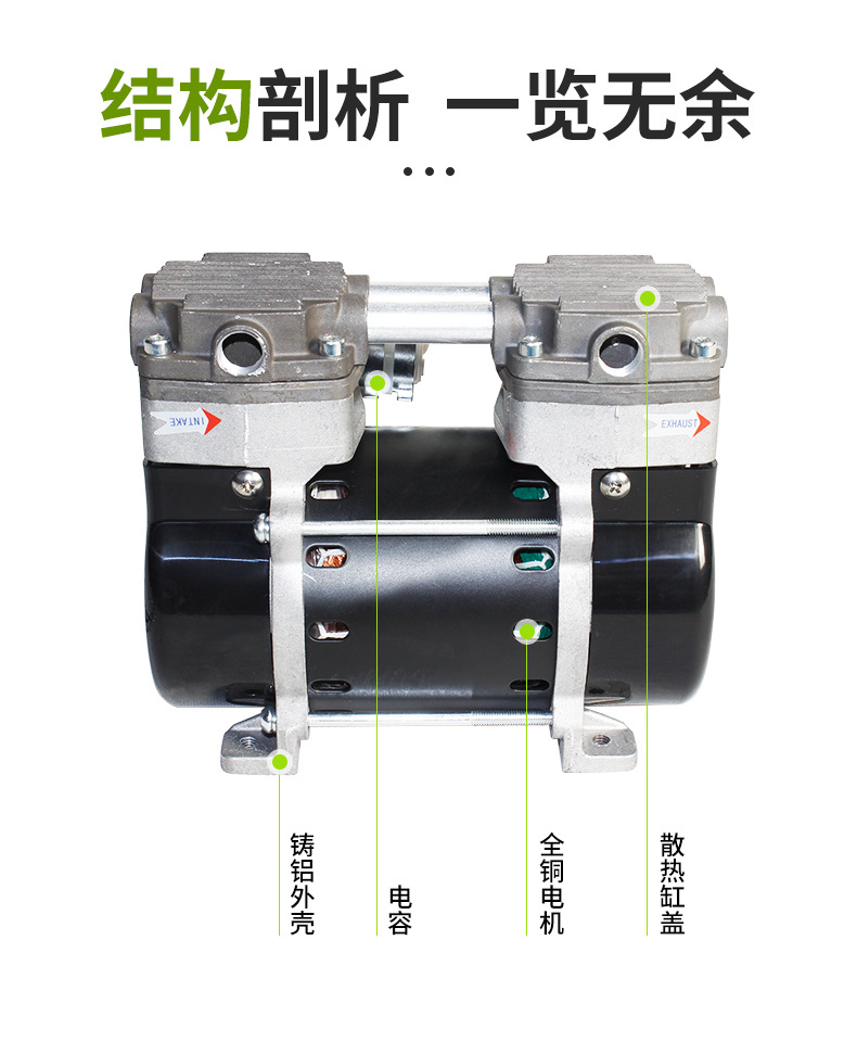 Oil-Free Air Compressor Ol180 Lihao Electromechanical Small Silent Positive Pressure Air Pump Booster Beauty Instrument Piston Type