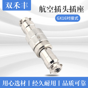 ���ƻ��Cе�I�P���往���ý��^ �S��ֱ�N GX16����ʽ���^