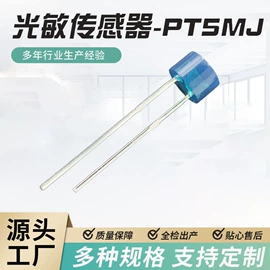 贴片式LED;其他传感器;光电器件