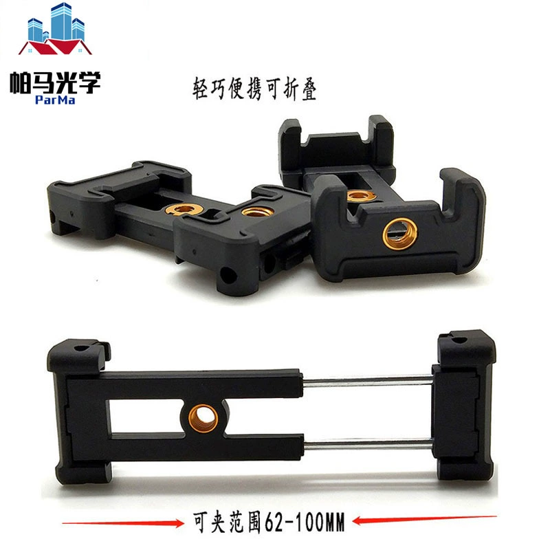 Складная палка для селфи мобильный телефон универсальный зажим держатель мобильного телефона E-образный зажим Универсальный E-образный зажим для мобильного телефона