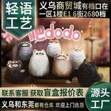 肥dodo嘟嘟小猫咪盲盒 雪狐灵狐干脆面可爱潮玩手办玩具摆件礼物