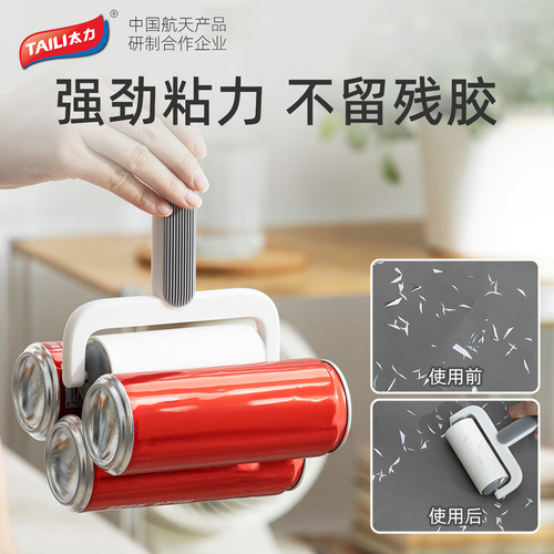 Taili hair stick roller roller tear-off clothes pet felt roller brush strong oblique tear-type curling artifact large size