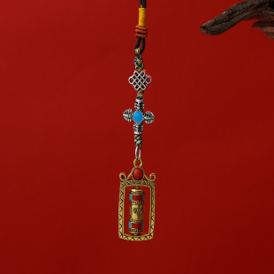 Factory Direct Supply Xizang-Style Nine-Grid Eight-Trigram Prayer Wheel Six-Character Mantra Car Hanging Keychain Bag Car Accessories