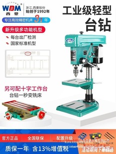 �������ą�Z516����220V���I��̨ʽ荴�����380Vȫ�~��С��荿�