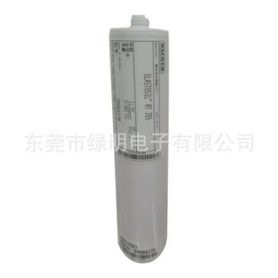 �߿�WACKER RT705���W�����ܷ��z������е�zˮ�ܷ�zӡ���ܷ��z