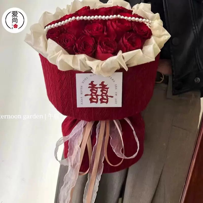 红色针织小香风布包花纸定亲红色花束包装纸diy材料小香风包装布