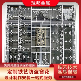 楼梯及配件;进户门;固定窗