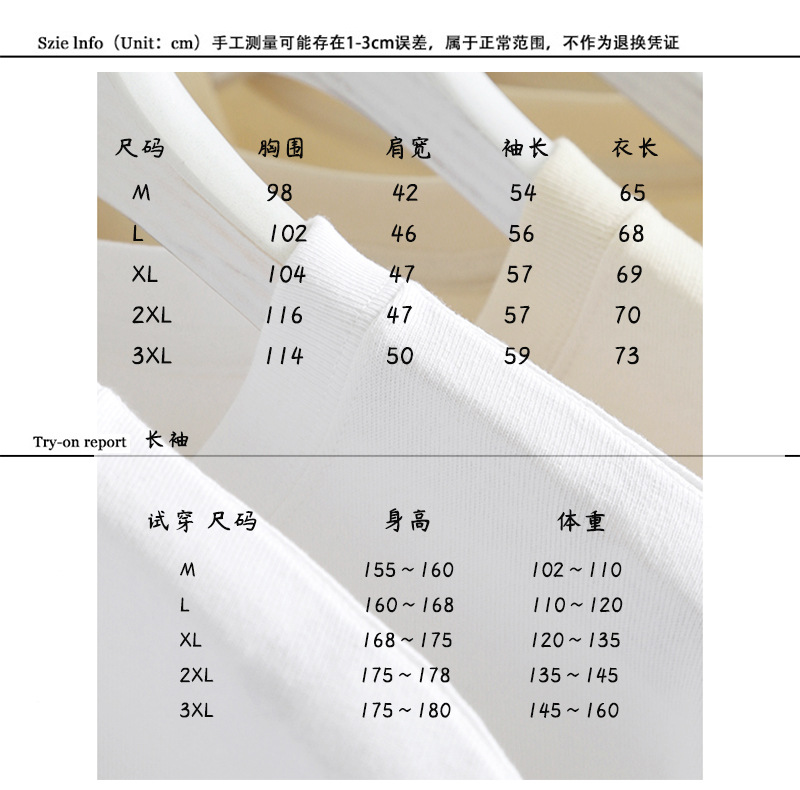 白色纯棉长袖t恤女2023新款早秋冬季洋气内搭高级感打底衫上衣服详情5