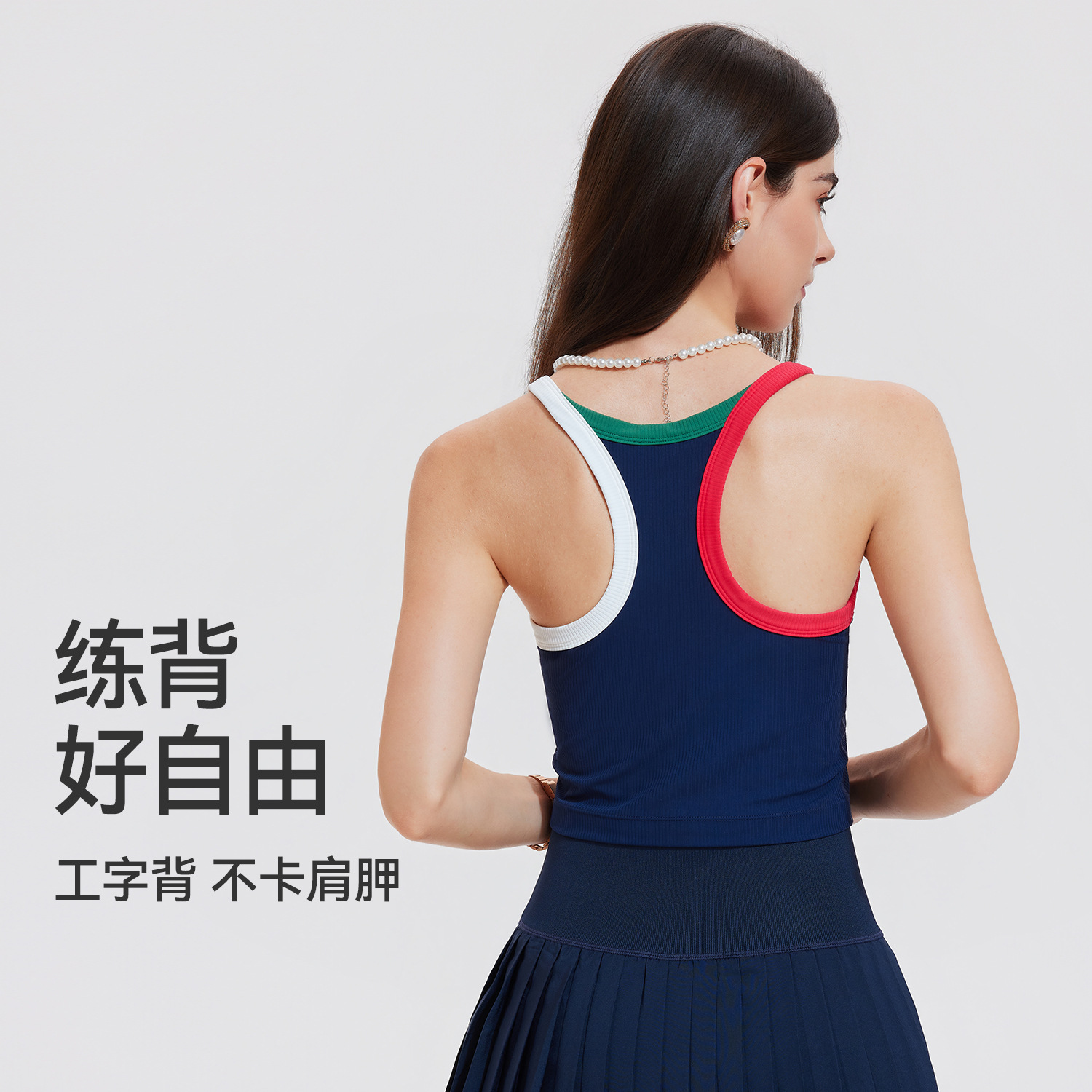 Una sola chaleco deportivo mujer cinturón cojín de pecho reúnido antichoque ropa interior de carrera de tenis al aire libre ropa de yoga retro