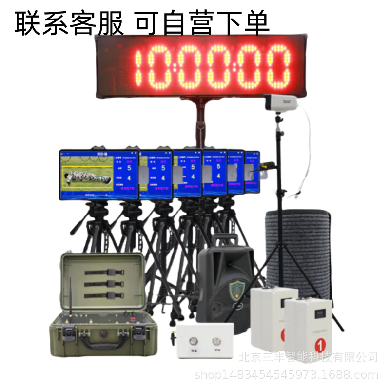 跑步测试智能体能测量仪30x2蛇形跑计时器俯卧撑测试机电子计时器