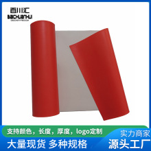 ���Ƶ�����Ƥ�� ���˫ɫ˫���齺��Ƥ�� 0.55������������