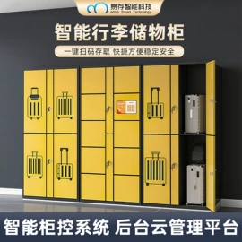 存包柜;办公柜;工具柜