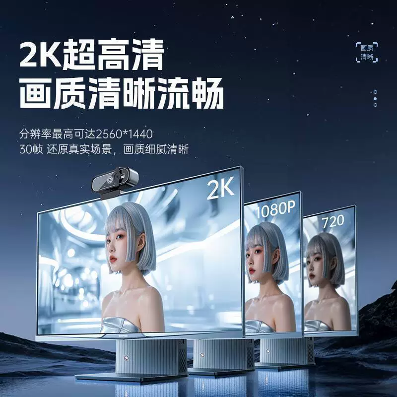 Qingshao с внешним онлайн-курсом микрофон конференция 4k живое видео камера настольный компьютер хозяин красота поступление в магистратуру