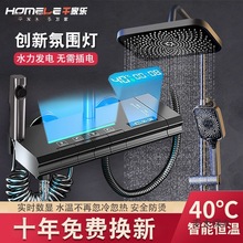 千家樂淋浴花灑套裝全銅家用龍頭開關衛浴洗澡衛生間沐浴噴麥太保