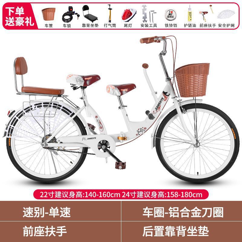 Bicicleta madre-hijo plegable 22 pulgadas 24 pulgadas con asiento infantil para bebés bicicleta de viajes femeninos