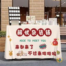 ?�[���������Д�λ�W�t���Ʊ�����С��܇����[̨���ۏV����֒�